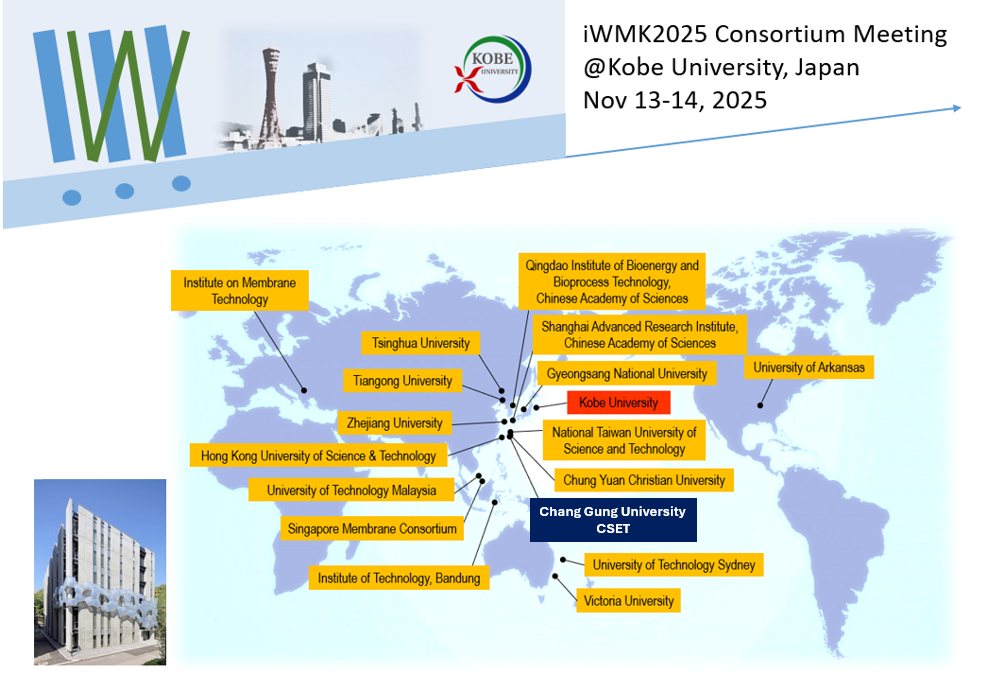 CSET at iWMK2025 in Kobe