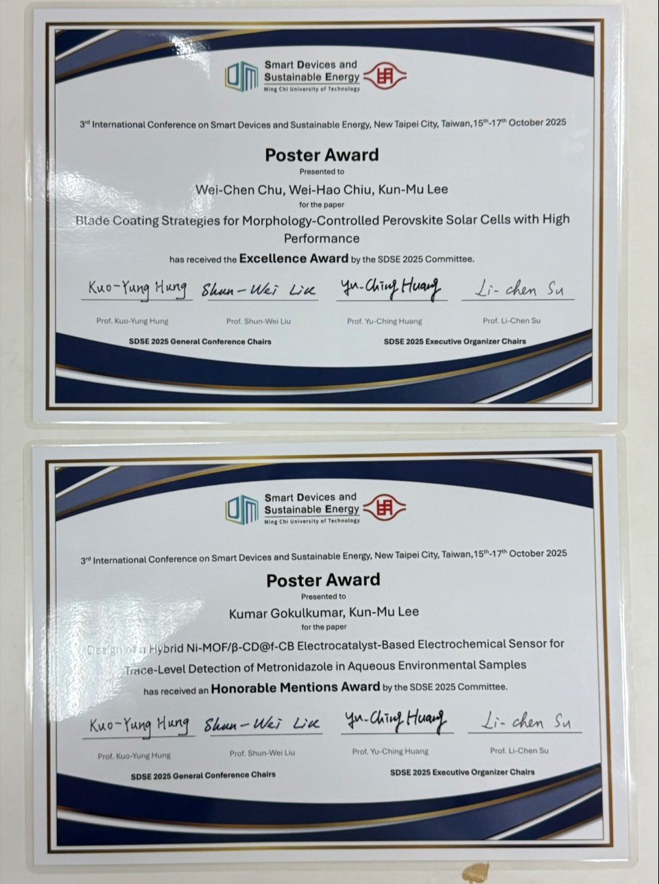 2025SDSE得獎