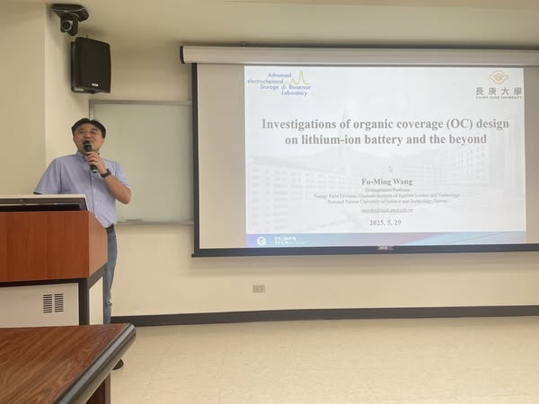 王復民特聘教授