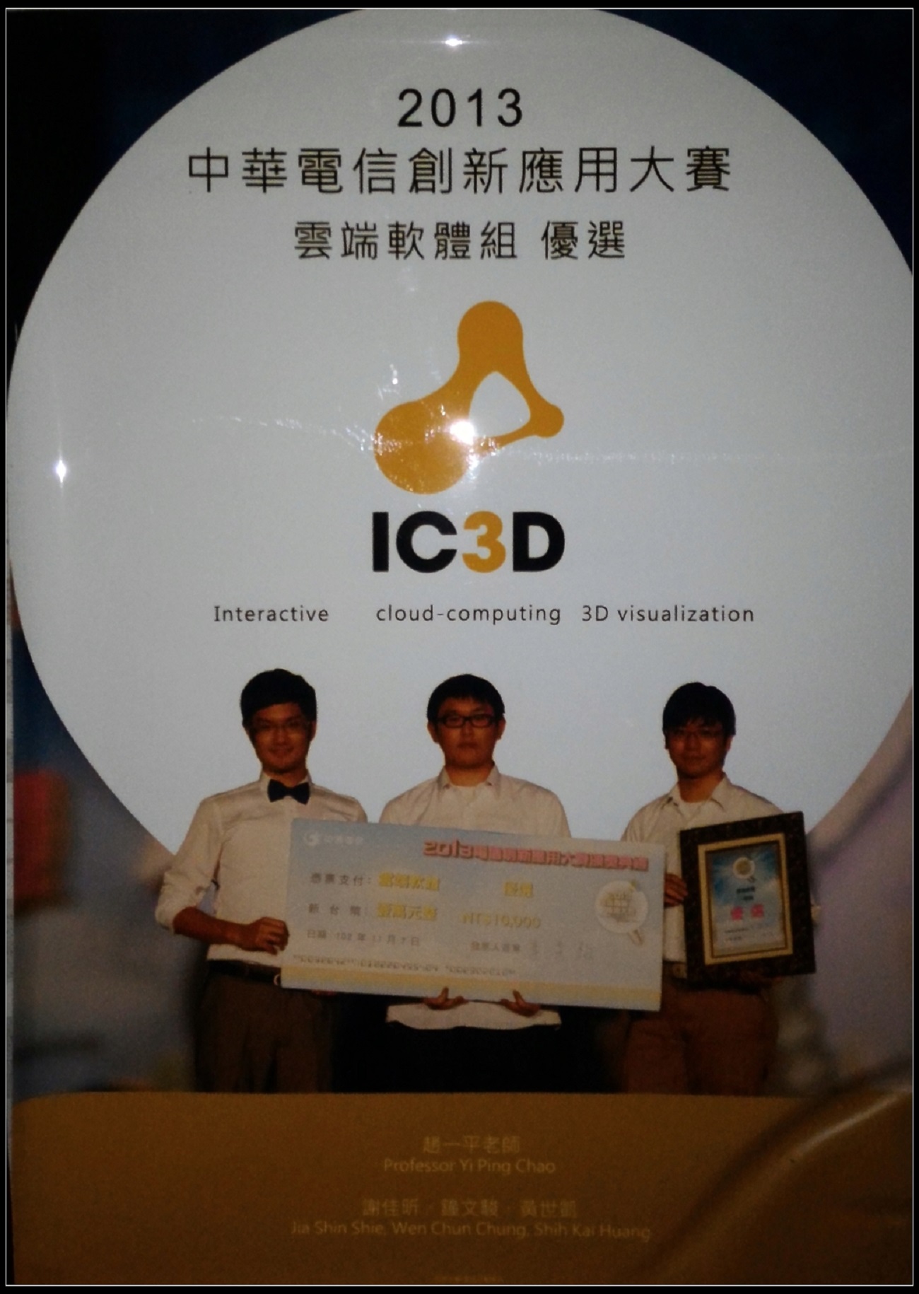 2013-4-FX