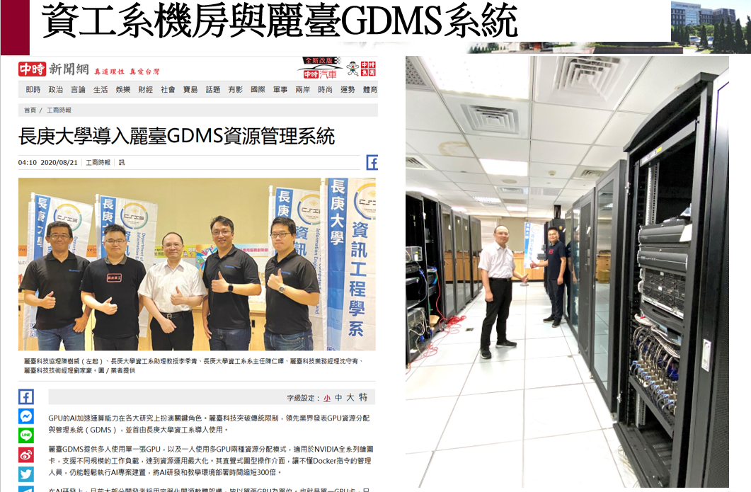 GDMS