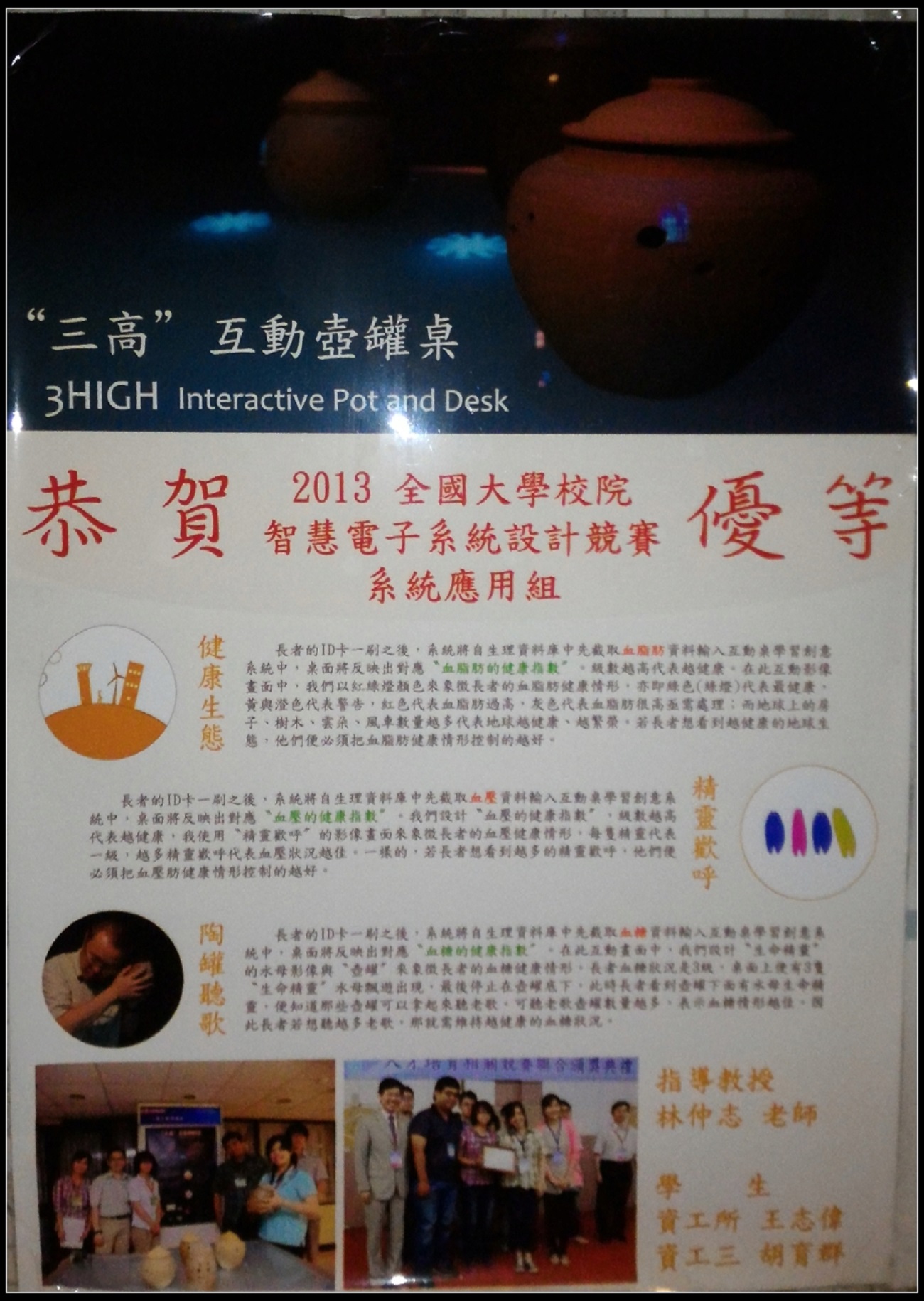 2013-1-FX