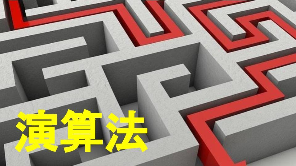 歷年考古題-演算法