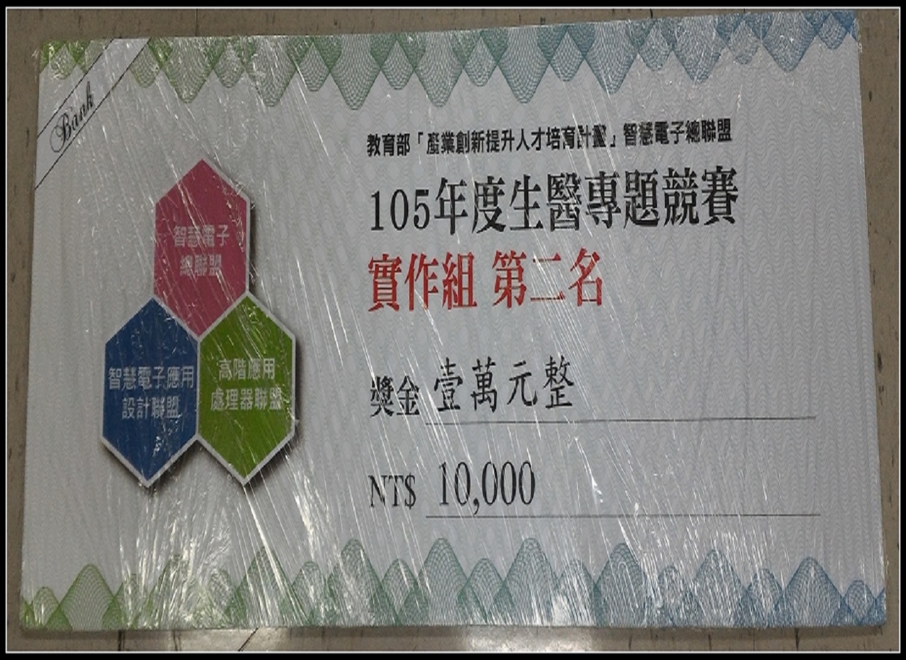 2016-1-FX