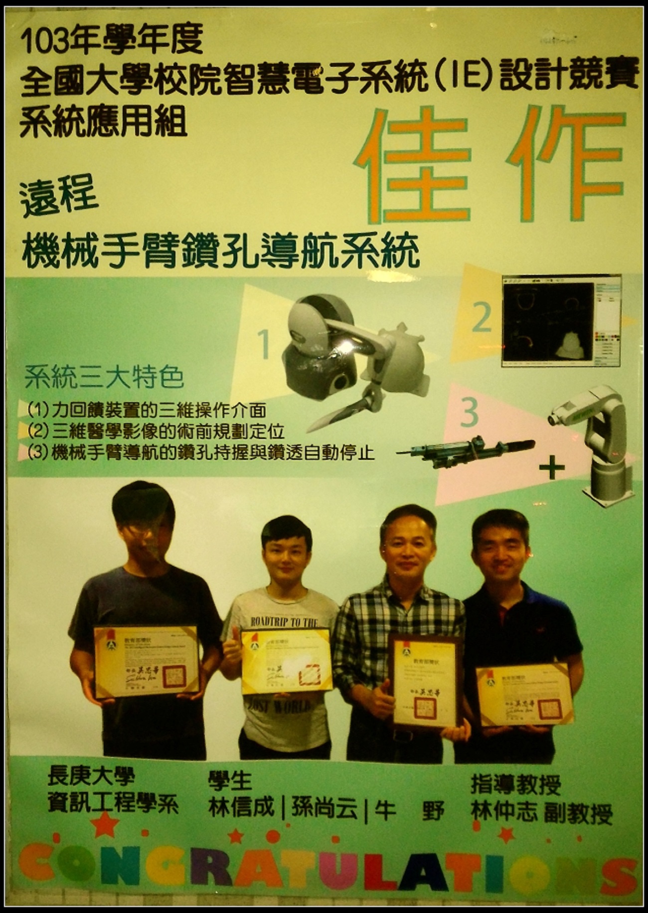 2014-2-FX