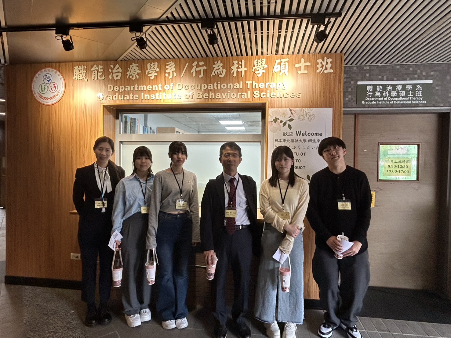 系館參訪