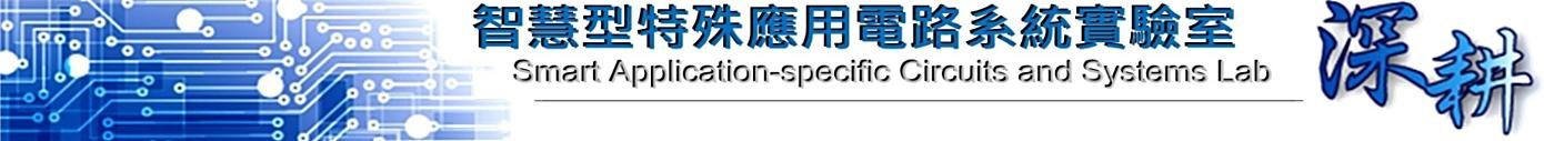 實驗室