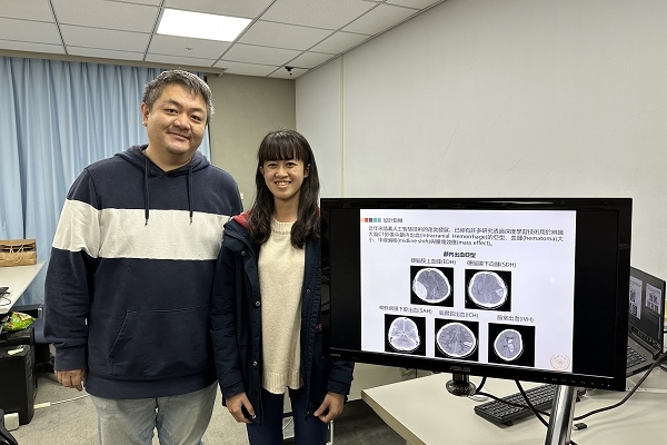 張賢宗老師與資工所王妤霈同學共同發展 AI 輔助出血性中風影像分析軟體