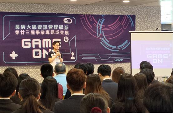 中華民國資訊管理學會廖則峻理事長致詞