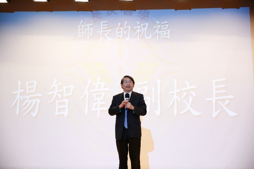 楊智偉副校長致詞