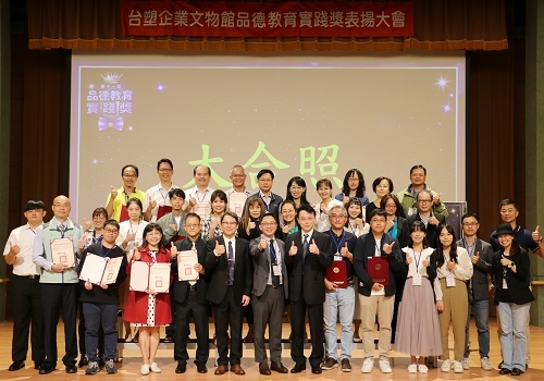 各校出席典禮師長合影