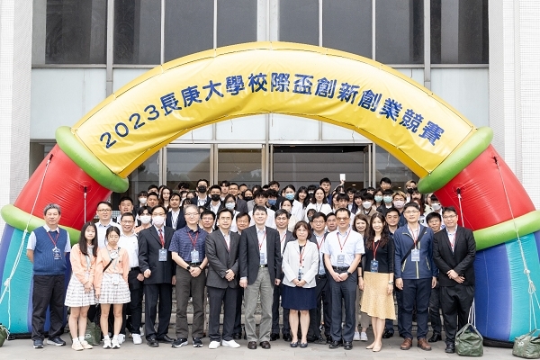 2023「青年老闆築夢計畫」校際盃創新創業競賽 吸引全台大專院校及高中職學生報名參加