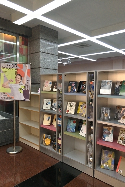 Openbook 好書獎圖書館聯展書籍展示