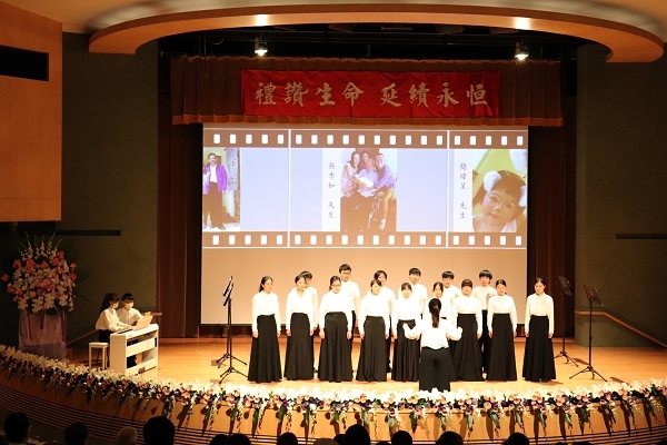 長庚追思大會緬懷捐贈者與大體老師無私的大愛精神