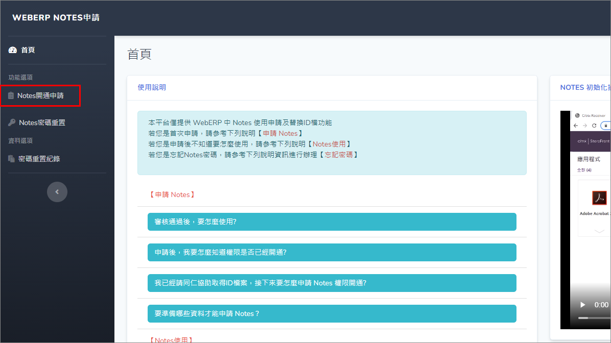 step2