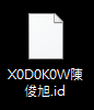 申請單