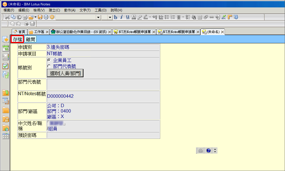 step8