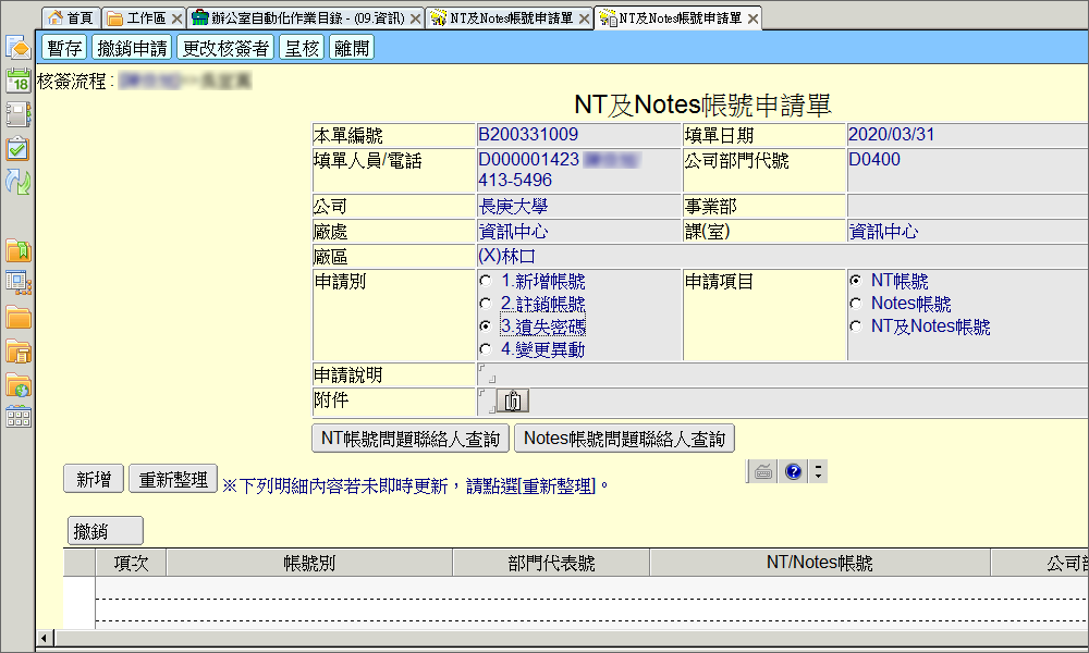 step5