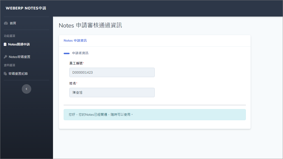 step8