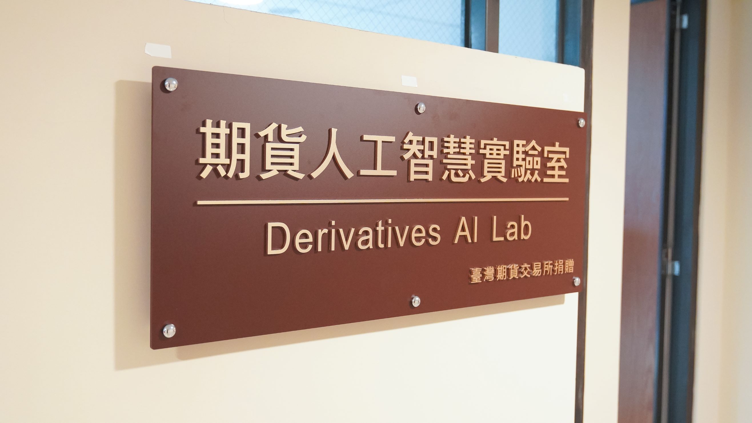 AI Lab photo
