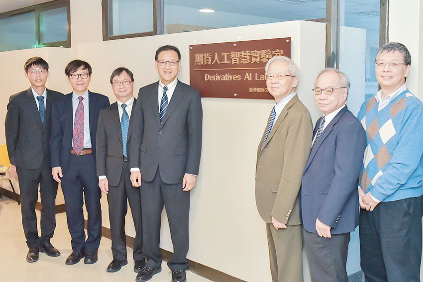 期貨人工智慧實驗室