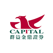 群益證券
