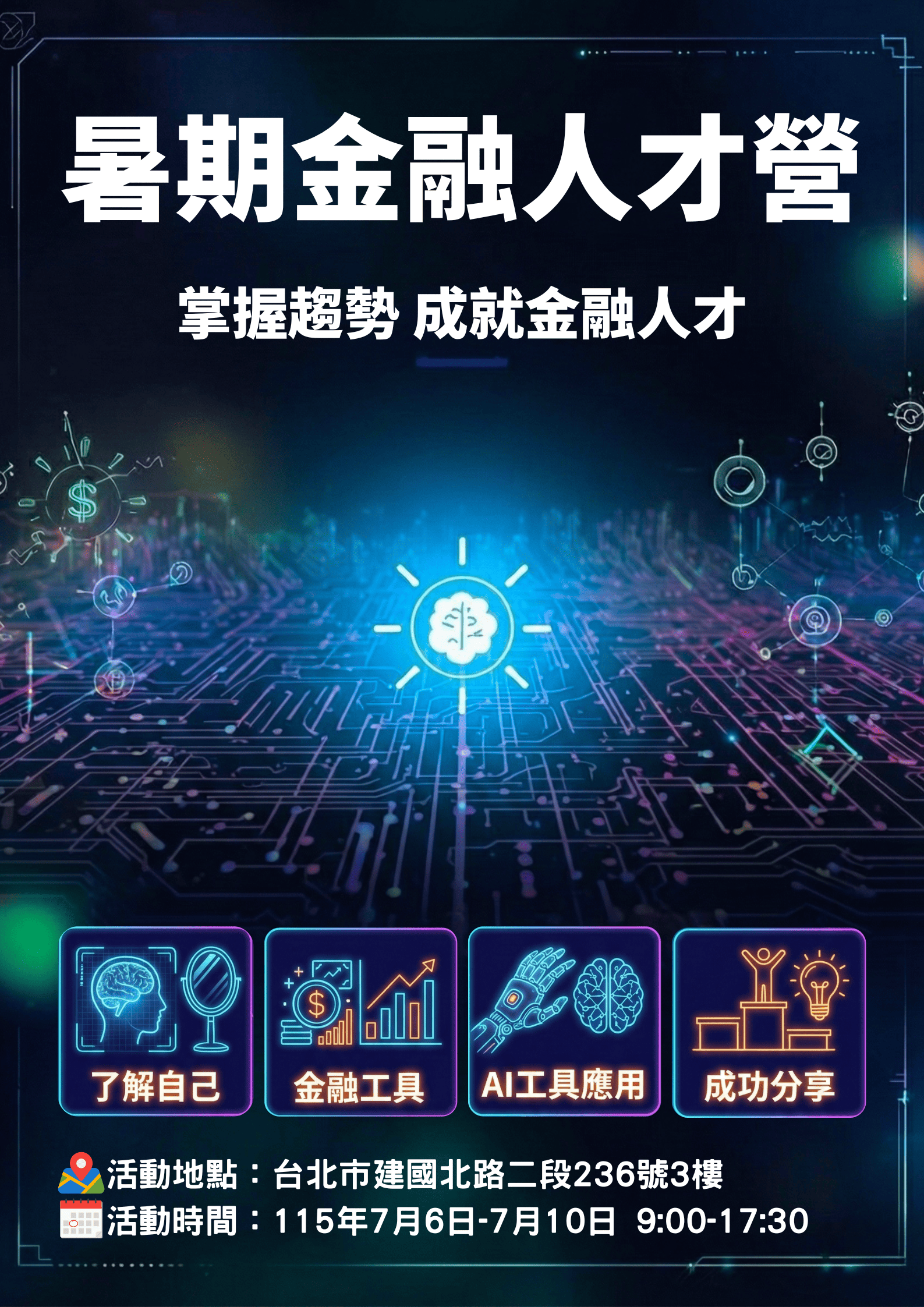 海報