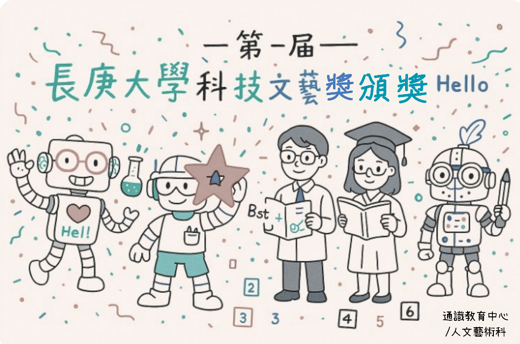 原圖
