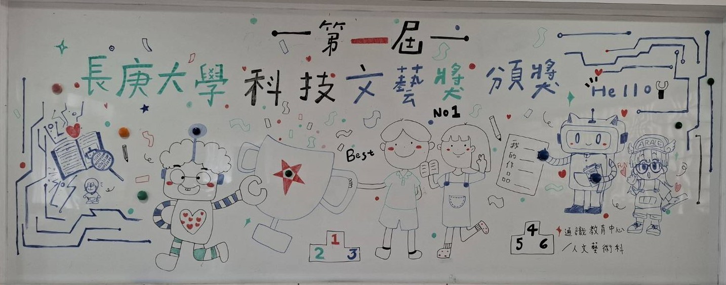 活動現場