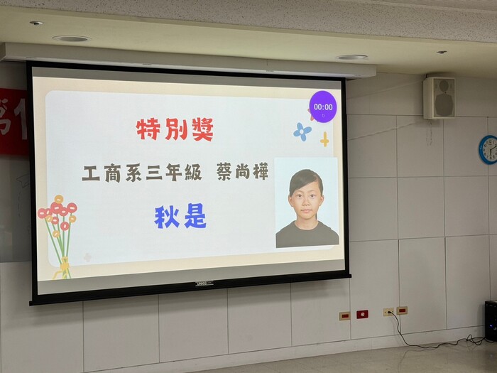 照片1