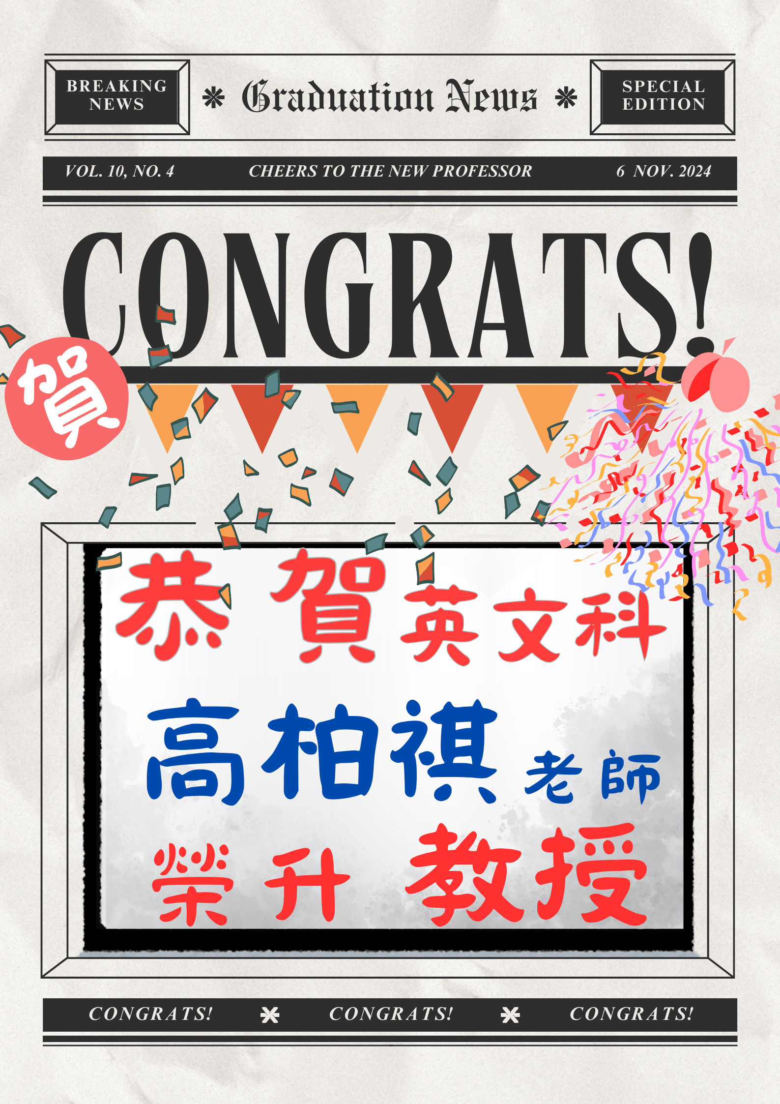 congrats