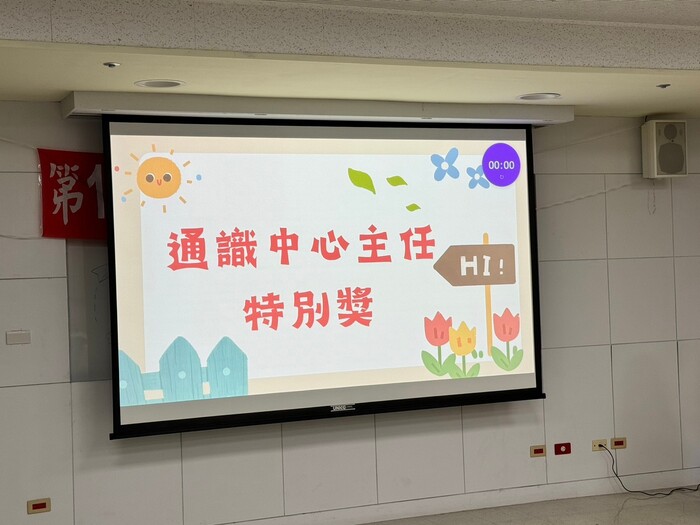照片1
