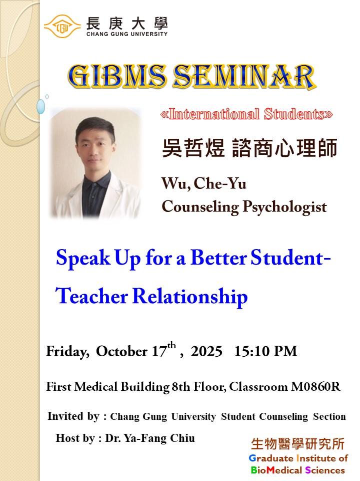 20251017 Wu's poster