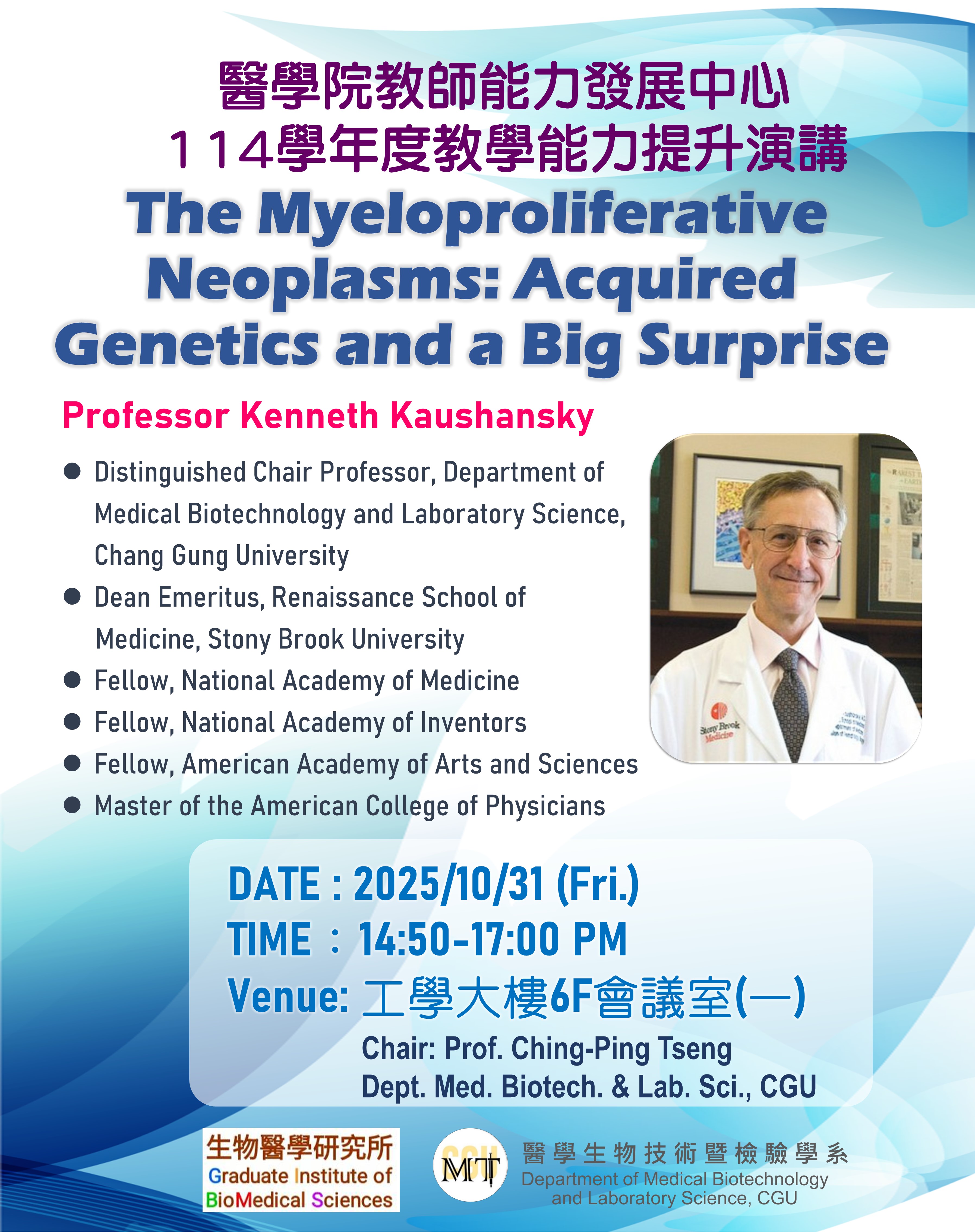 20251031 Ken's poster