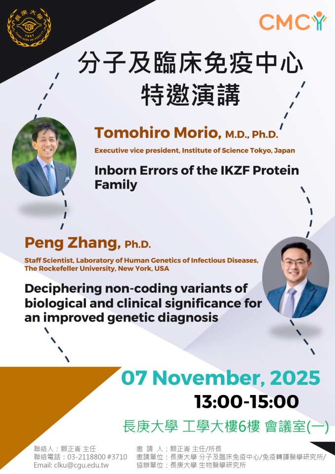 20251107 IITM's poster