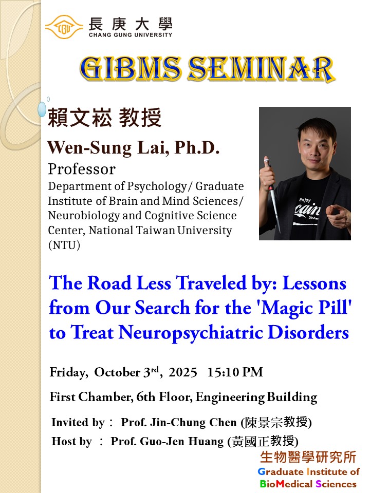 20251003 Lai's poster