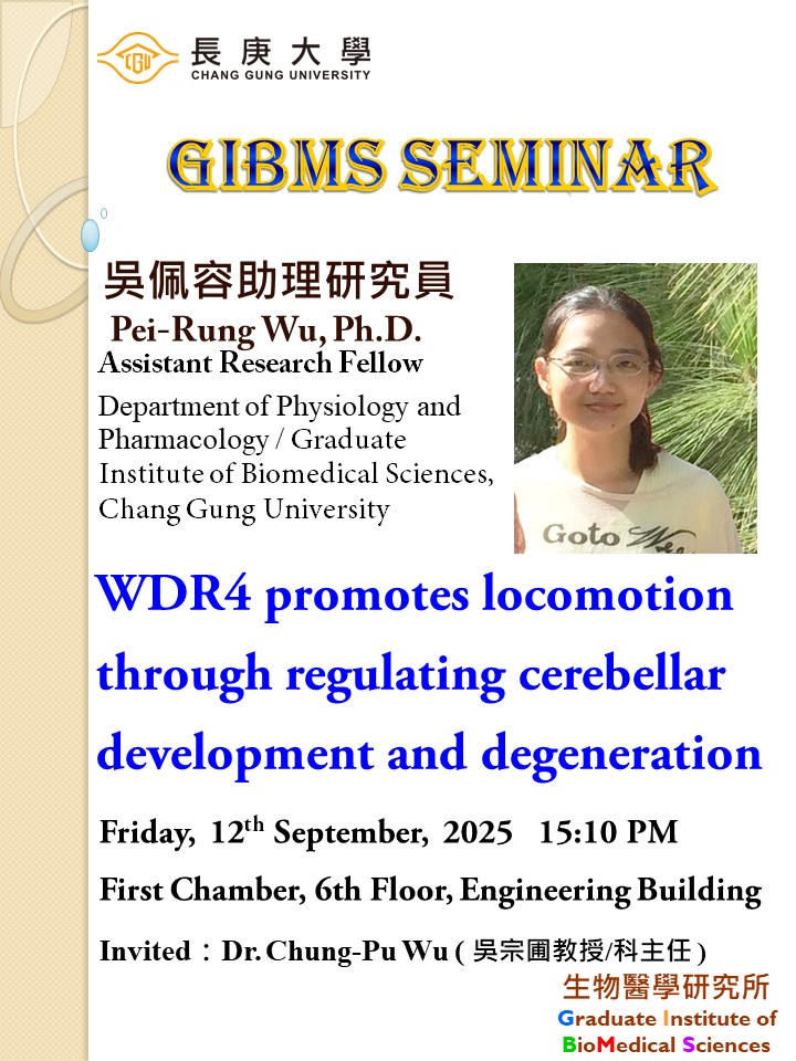 20250912 Wu's poster