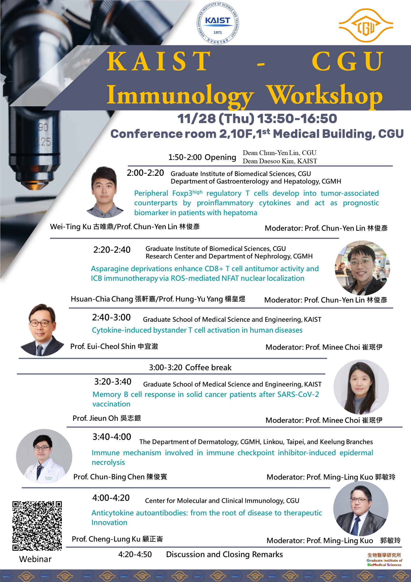2024 KAIST-CGU Immunology Workshop 20241128