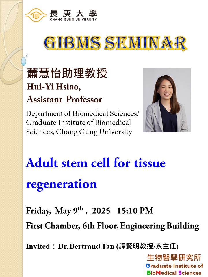20250509 Hsiao's poster