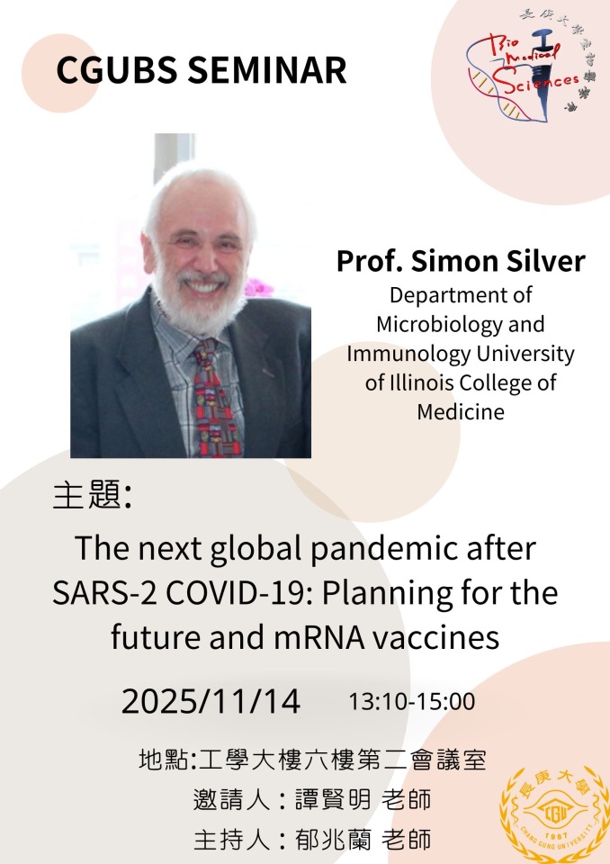 20251114 Simon poster