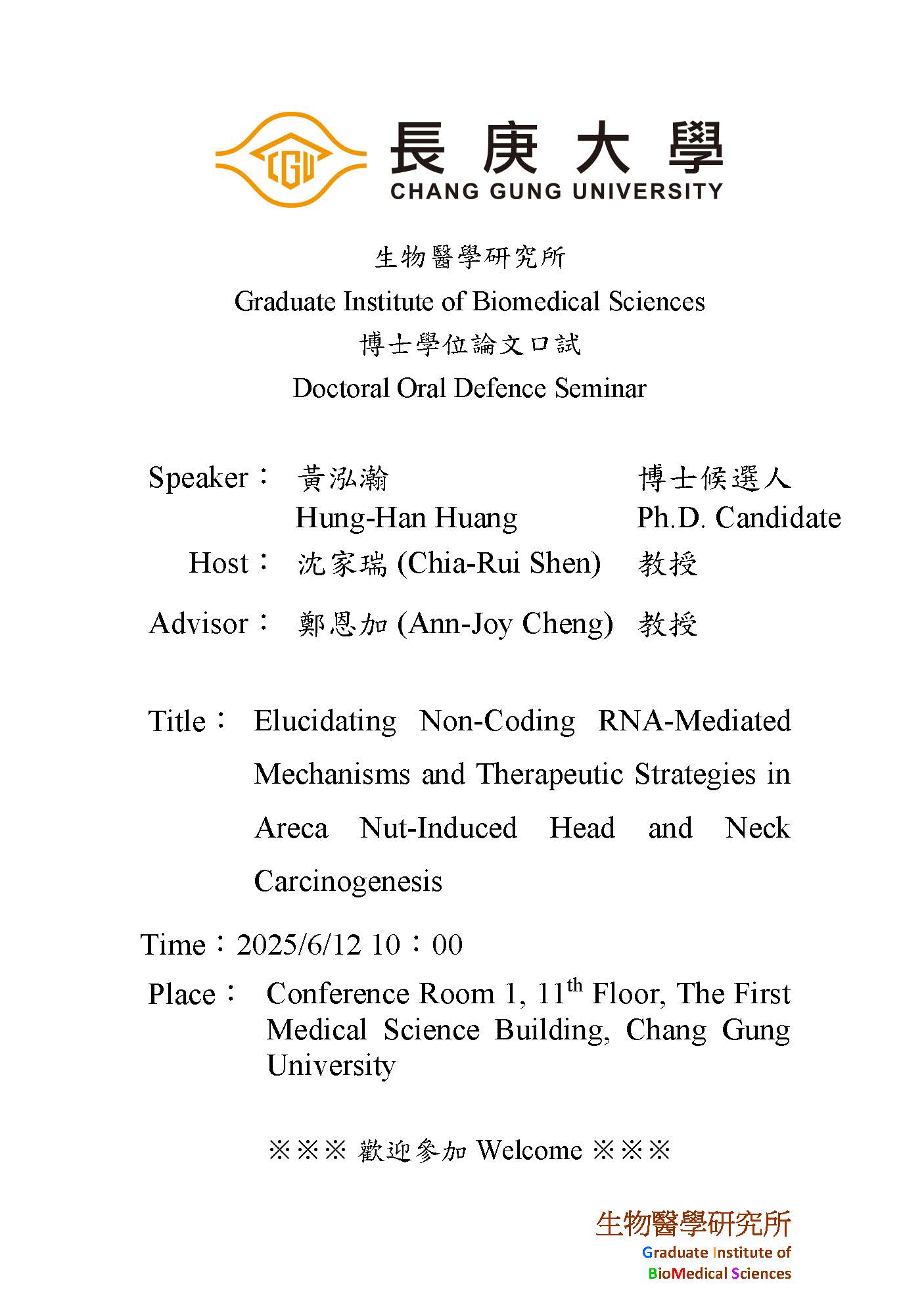 Huang's 20250612