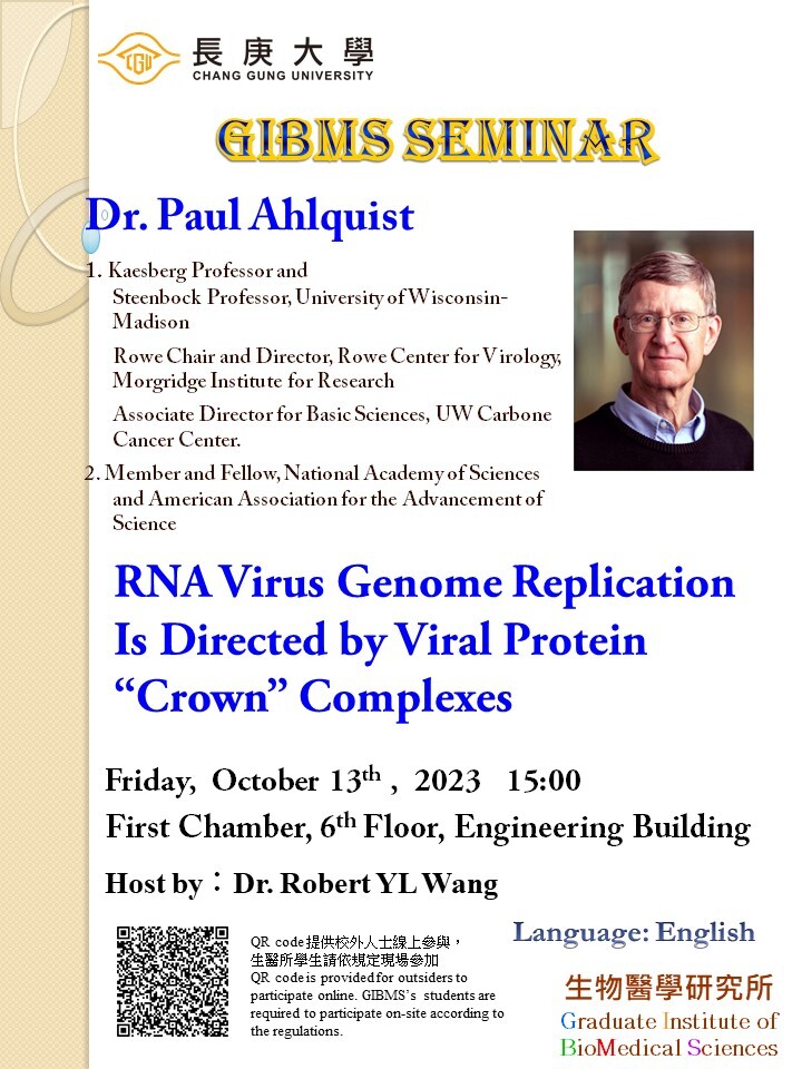 2023 Fall GIBMS Semester Lecture-20231013 Dr. Paul Ahlquist