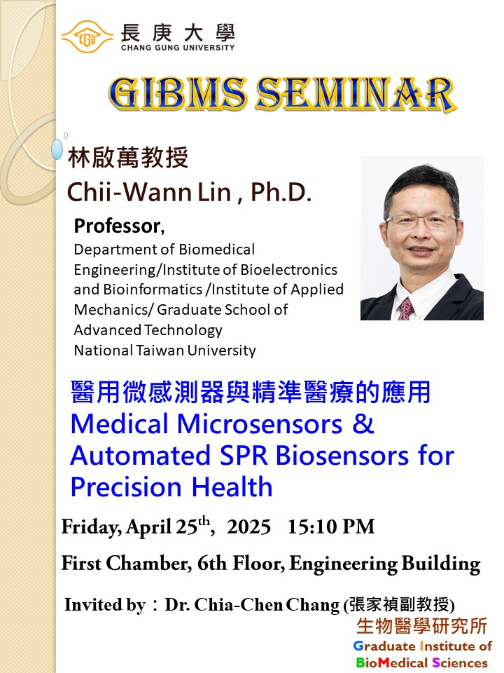20250428 Dr. Lin's poster