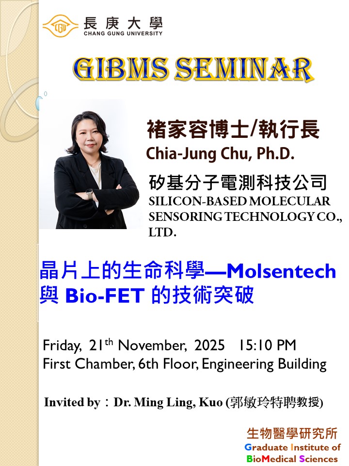 20251121 Chu's poster