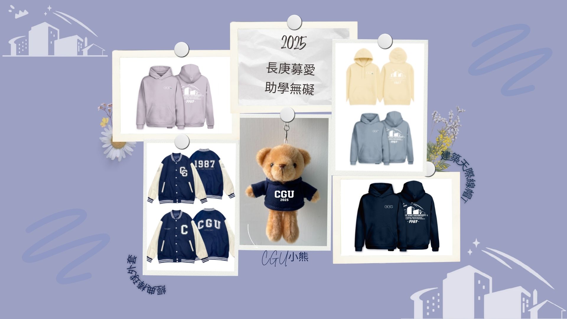 紀念品