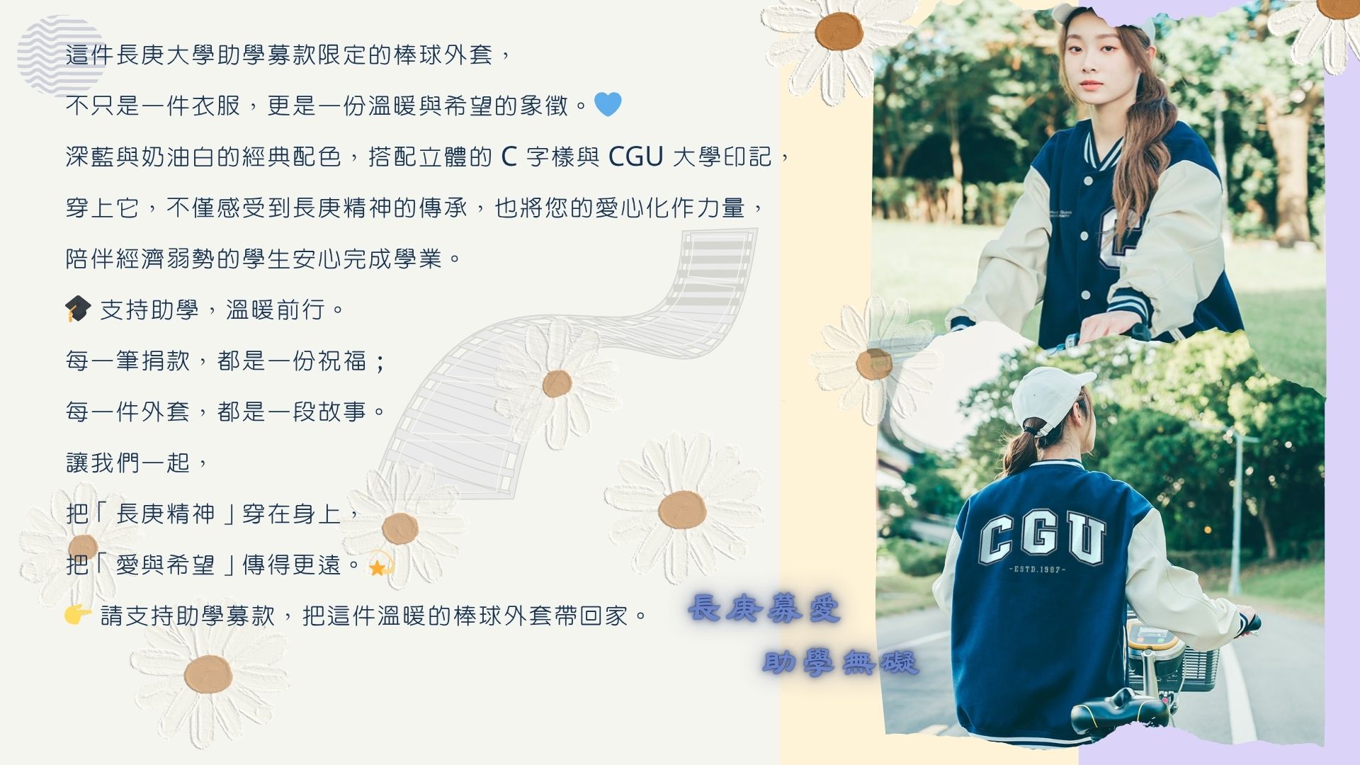 靚女棒外2