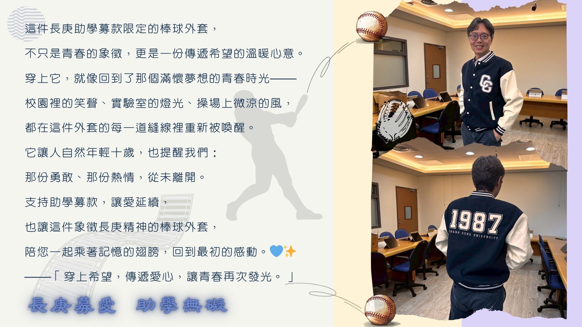 型男棒外
