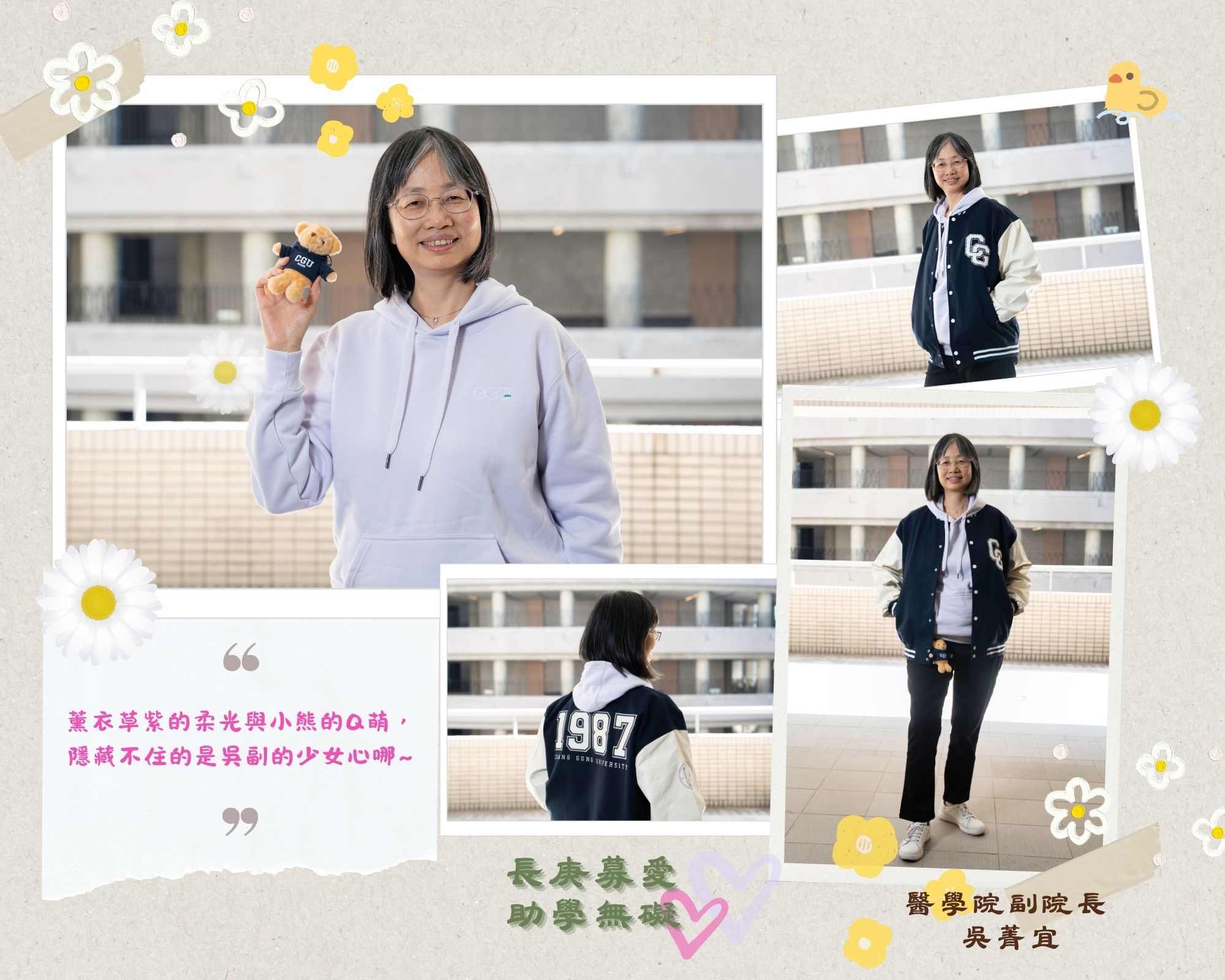 吳副院長