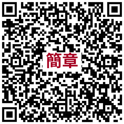 Brochure Link