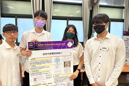 電機工程學系曾人傑、侯芃如、謝昀諭、葉俊緯